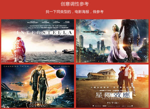 办假的商业银行转账存款小票